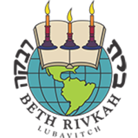 Beth Rivka High School logo, Beth Rivka High School contact details