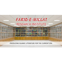 Farid-e-Millat Research Institute logo, Farid-e-Millat Research Institute contact details