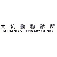 Tai Hang Veterinary Clinic logo, Tai Hang Veterinary Clinic contact details