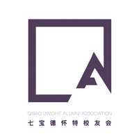 Qibao Dwight Alumni Association logo, Qibao Dwight Alumni Association contact details