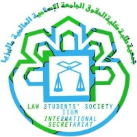 International Secretariat LawSoc, IIUM logo, International Secretariat LawSoc, IIUM contact details