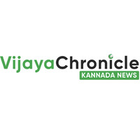 Vijaya chronicle logo, Vijaya chronicle contact details