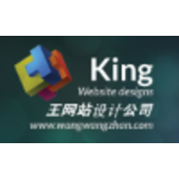 King China Website Designs HK 王网站设计公司 logo, King China Website Designs HK 王网站设计公司 contact details