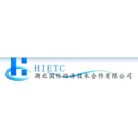 hubei international economic and technical cooperation co., ltd logo, hubei international economic and technical cooperation co., ltd contact details