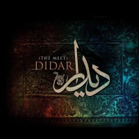 DIDAR 