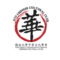 UTP Chinese Cultural Club logo, UTP Chinese Cultural Club contact details