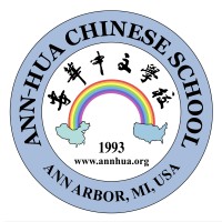 Ann-Hua Chinese School logo, Ann-Hua Chinese School contact details