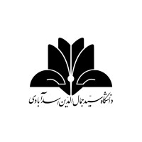 Sayyed Jamaleddin Asadabadi University logo, Sayyed Jamaleddin Asadabadi University contact details