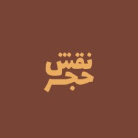 NaqshHajar logo, NaqshHajar contact details