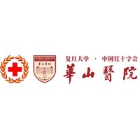 Huashan Hospital, Fudan University logo, Huashan Hospital, Fudan University contact details