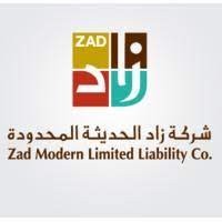 Zad Holding logo, Zad Holding contact details