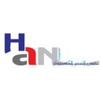 HASAN AL NASER COMPUTERS (HANCO) logo, HASAN AL NASER COMPUTERS (HANCO) contact details