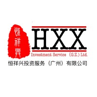 HXX Investment Service (Guangzhou) Ltd logo, HXX Investment Service (Guangzhou) Ltd contact details