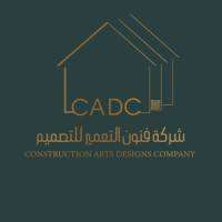 شركة فنون التعمير logo, شركة فنون التعمير contact details