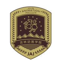 吉林动画学院 logo, 吉林动画学院 contact details