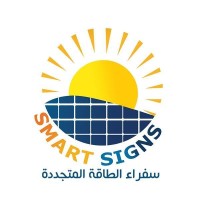 Smart Signs Solution logo, Smart Signs Solution contact details