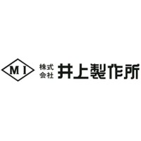 株式会社井上製作所 logo, 株式会社井上製作所 contact details