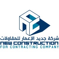 New Construction for Contracting co. - NCC - New Emaar Contracting Company logo, New Construction for Contracting co. - NCC - New Emaar Contracting Company contact details