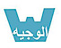 Al Wajih Co Ltd logo, Al Wajih Co Ltd contact details