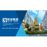 Zhuhai Hejin Group logo, Zhuhai Hejin Group contact details