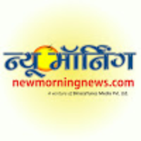 New Morning News logo, New Morning News contact details