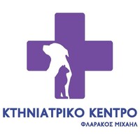 Flarakos Veterinary Clinic logo, Flarakos Veterinary Clinic contact details