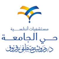 Andalusia Hai Aljamea Hospital logo, Andalusia Hai Aljamea Hospital contact details