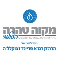 Mikvah Tahara logo, Mikvah Tahara contact details