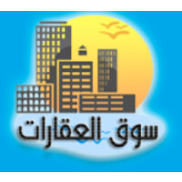 سوق العقارات logo, سوق العقارات contact details