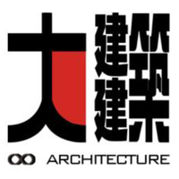 Henan Dajian Architectural Design Co. Ltd logo, Henan Dajian Architectural Design Co. Ltd contact details