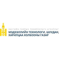 Information Technology, Post and Telecommunications Authority, Government of Mongolia logo, Information Technology, Post and Telecommunications Authority, Government of Mongolia contact details