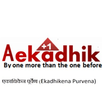 Aekadhik Technologies logo, Aekadhik Technologies contact details