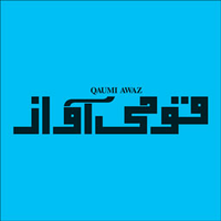 Qaumi Awaz logo, Qaumi Awaz contact details