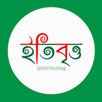 ইতিবৃত্ত logo, ইতিবৃত্ত contact details