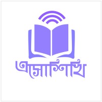 Esho Shikhi Learning App logo, Esho Shikhi Learning App contact details