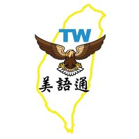 English4TW logo, English4TW contact details