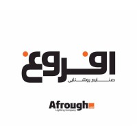 Afrough Lighting Co. logo, Afrough Lighting Co. contact details