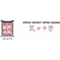 Josiah Quincy Upper School logo, Josiah Quincy Upper School contact details