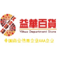 Yi Hua Department Store Holdings Ltd logo, Yi Hua Department Store Holdings Ltd contact details