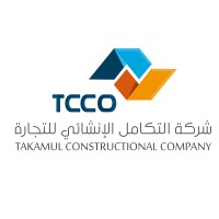 شركة التكامل الانشائي للتجارة Takaml constraction co. logo, شركة التكامل الانشائي للتجارة Takaml constraction co. contact details