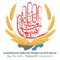 Ayandehsazan logo, Ayandehsazan contact details