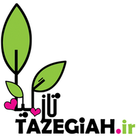 Tazegiah (گل و گیاه زینتی تازه گیاه) logo, Tazegiah (گل و گیاه زینتی تازه گیاه) contact details