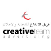 Creative Team Advertising LLC logo, Creative Team Advertising LLC contact details