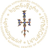 Korneli Kekelidze Georgian National Center of Manuscripts logo, Korneli Kekelidze Georgian National Center of Manuscripts contact details