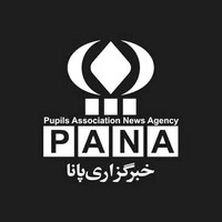 PANA News Agency logo, PANA News Agency contact details