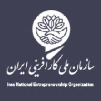 Iran National Entrepreneurship Organization logo, Iran National Entrepreneurship Organization contact details