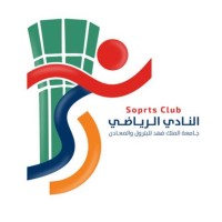 KFUPM Sport Club logo, KFUPM Sport Club contact details