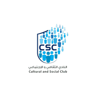 النادي الثقافي والإجتماعي | Cultural and Social Club logo, النادي الثقافي والإجتماعي | Cultural and Social Club contact details