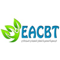 Egyptian Association of Cognitive Behavioural Therapy logo, Egyptian Association of Cognitive Behavioural Therapy contact details