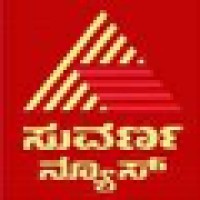 Suvarna News logo, Suvarna News contact details